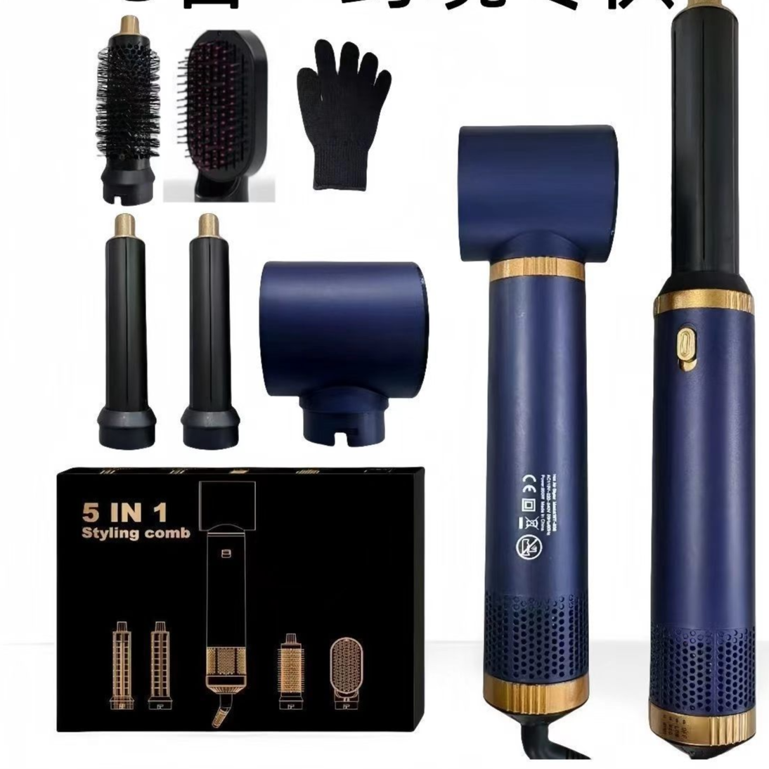 Multifunctional Hair Dryer Curling Straightener Iron