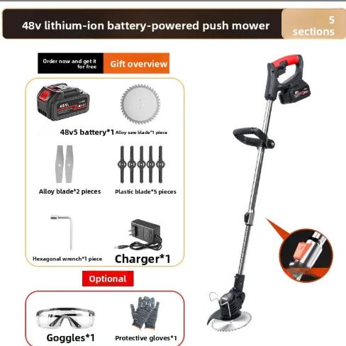 Electric Lawn Mower
