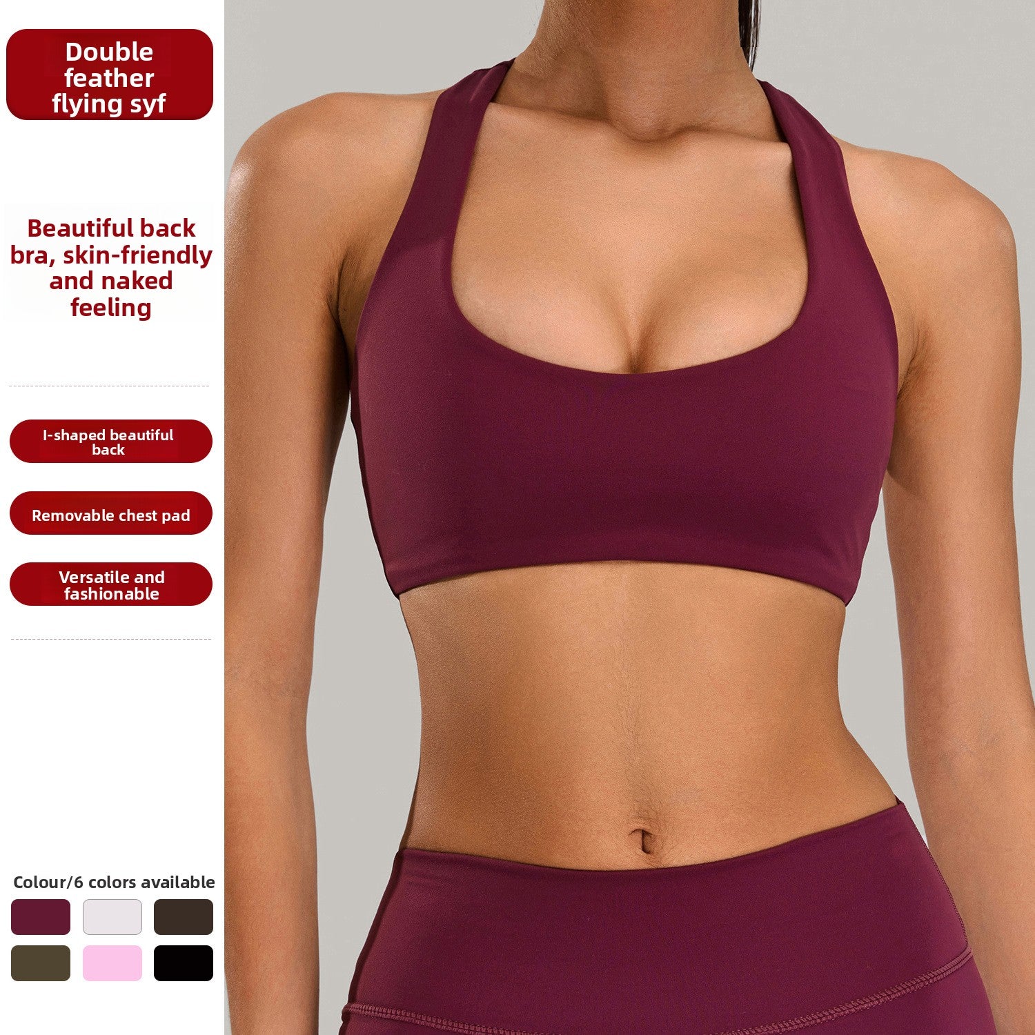 High Support Womens Sports Bra